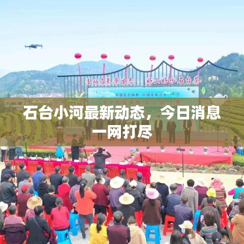 走馬章臺(tái) 第2頁
