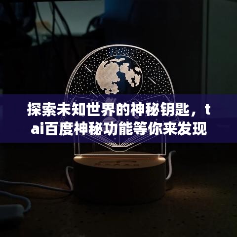 還樸反古 第2頁(yè)