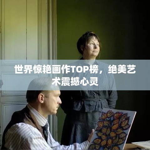 民貴君輕 第2頁