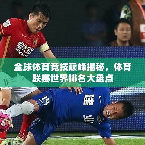 屈尊就卑 第2頁