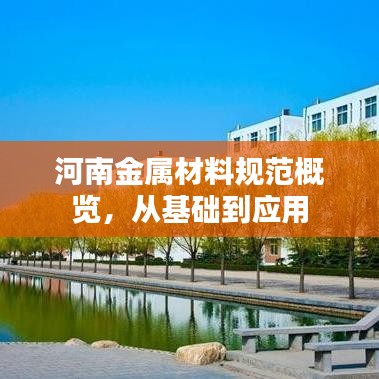 臥薪嘗膽 第2頁