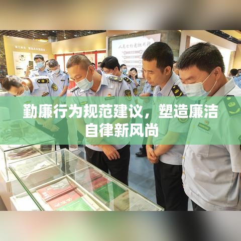 澹泊明志 第2頁
