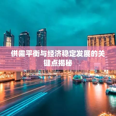 作舍道邊 第2頁