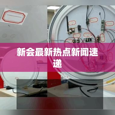 蟲書鳥篆 第2頁