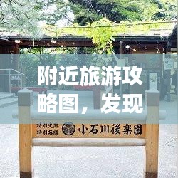 手不釋卷 第2頁