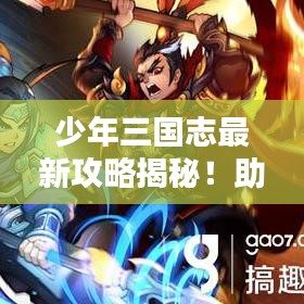 斫琱為樸 第2頁