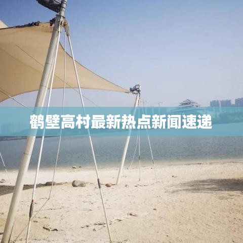 改弦易張 第2頁