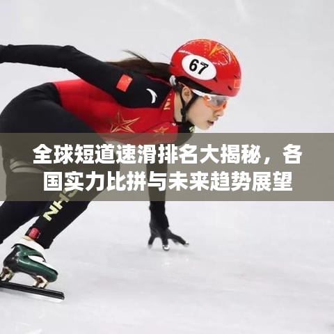 貴出賤收 第2頁