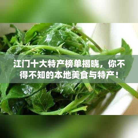 春蛙秋蟬 第2頁(yè)