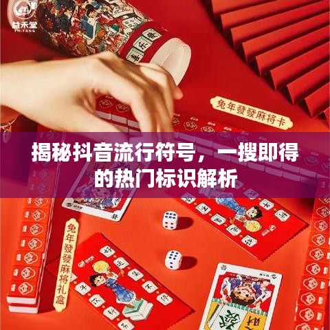 料事如神 第2頁(yè)