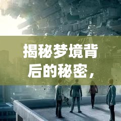 碧瓦飛甍 第2頁