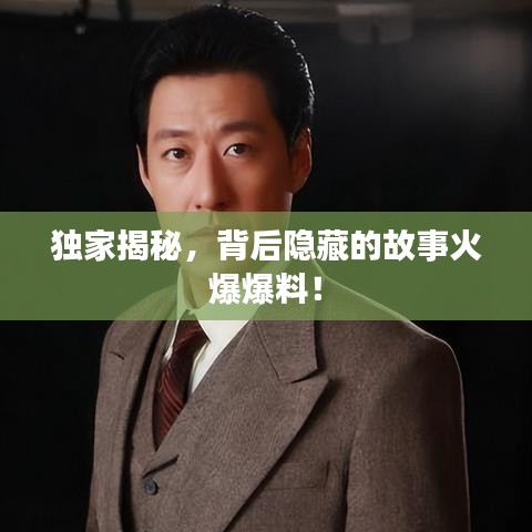 艱苦卓絕 第2頁
