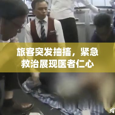 蛙鳴蚓叫 第2頁