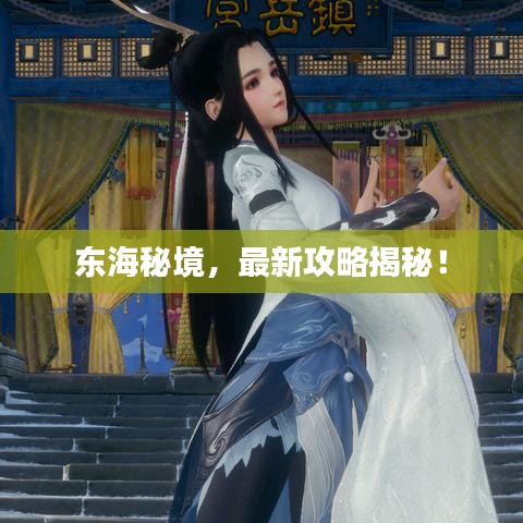 斗志昂揚(yáng) 第2頁