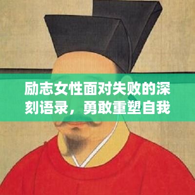 風(fēng)馳電掣 第2頁(yè)
