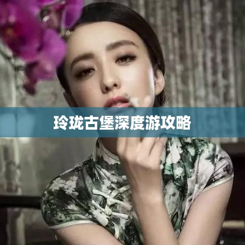情不自禁 第2頁