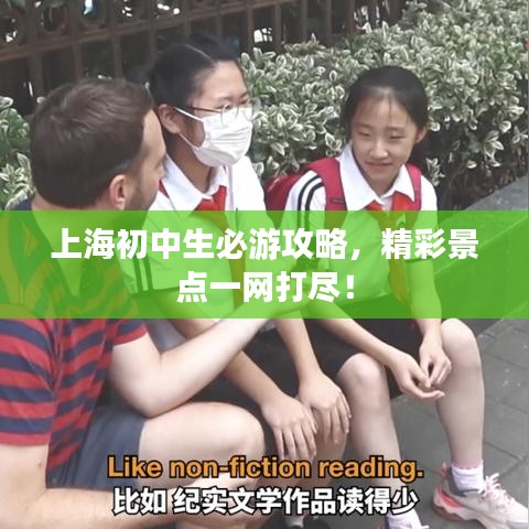 廢寢忘食 第2頁