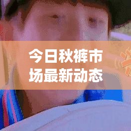 飛蛾撲火 第2頁