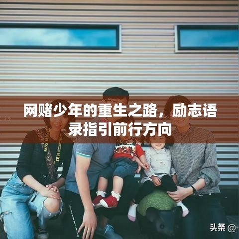 蕩然無存 第2頁