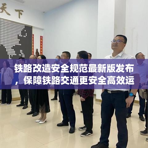 正襟危坐 第2頁