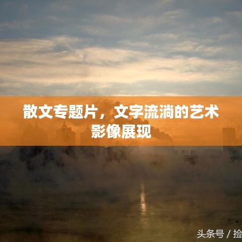 物是人非 第2頁