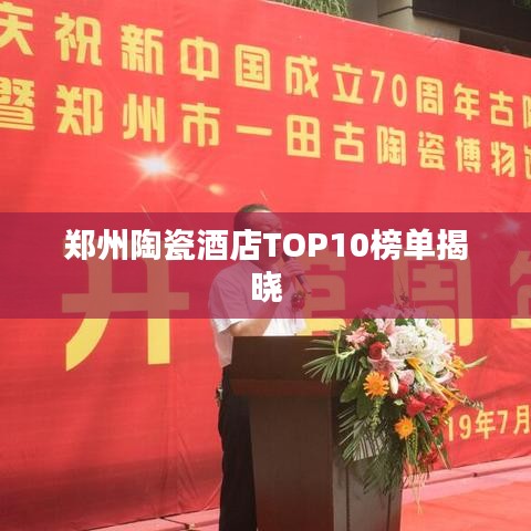 無(wú)拘無(wú)束 第2頁(yè)