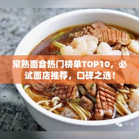 勤勤懇懇 第2頁