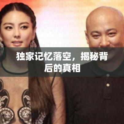 熊經(jīng)鳥伸 第2頁