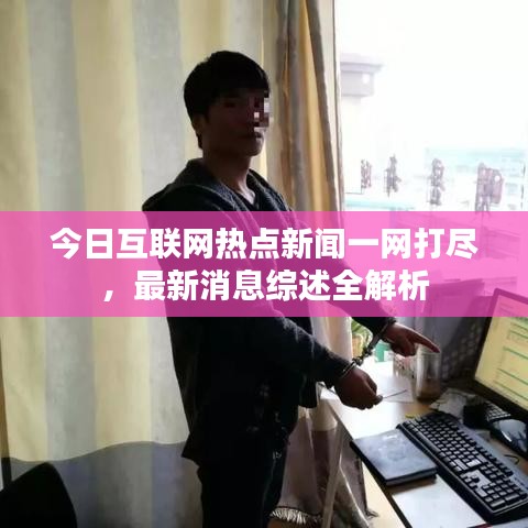 德才兼?zhèn)?第2頁
