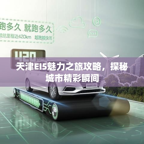 絕代佳人 第2頁(yè)