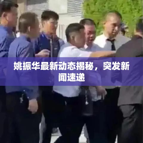 飛來橫禍 第2頁