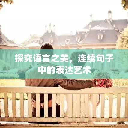 就事論事 第2頁