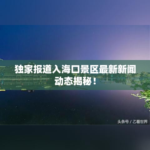 精耕細(xì)作 第2頁