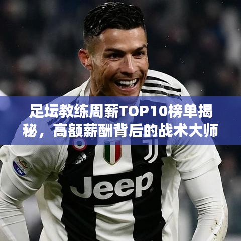 各就各位 第2頁(yè)