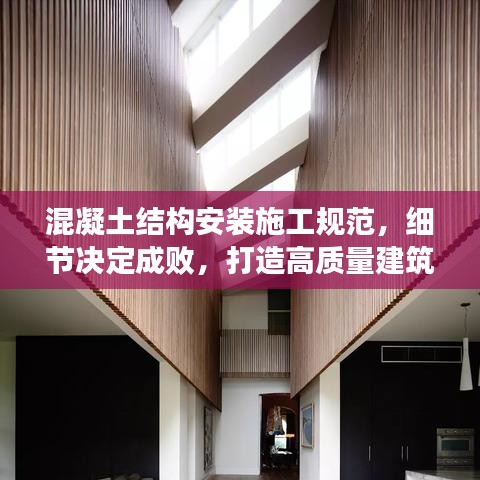 蠶叢鳥道 第2頁