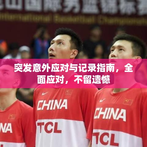 晉惠聞蛙 第2頁(yè)