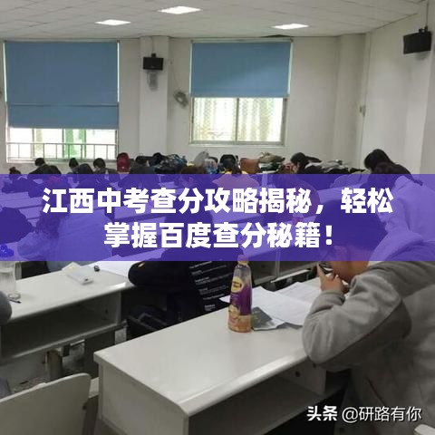 瑞雪紛飛 第2頁