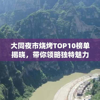 射飛逐走 第2頁