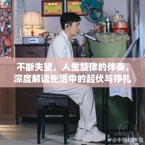 權貴顯要 第2頁