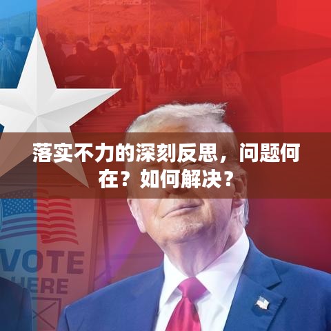 棒打出頭鳥 第2頁
