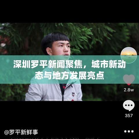 衣不曳地 第2頁