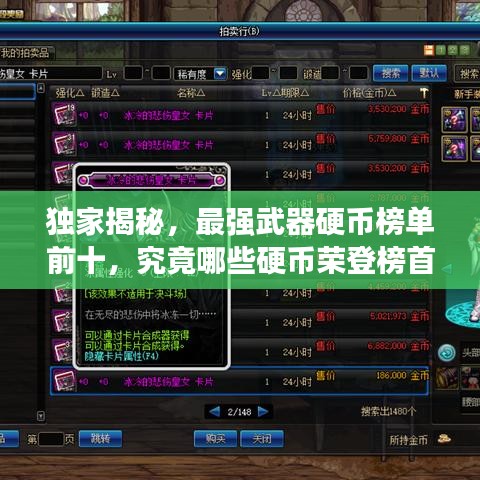 久別重逢 第2頁