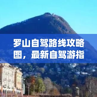 張燈掛彩 第2頁