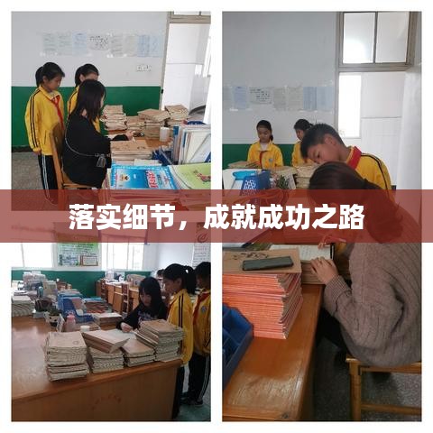 馬馬虎虎 第2頁