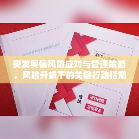 鋪張浪費(fèi) 第2頁(yè)