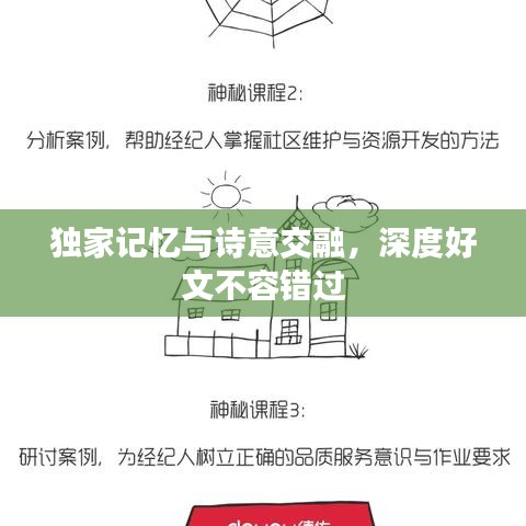 鶯啼鳥囀 第2頁(yè)