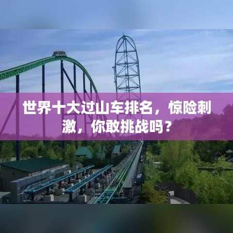 籠鳥檻猿 第2頁