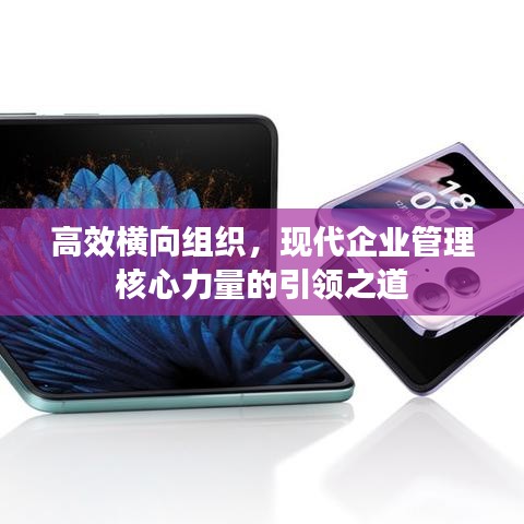 出就外傅 第2頁