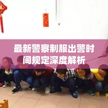 束裝就道 第2頁