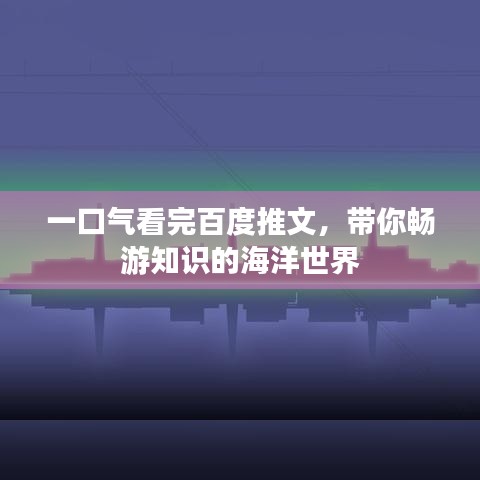 通宵達(dá)旦 第2頁